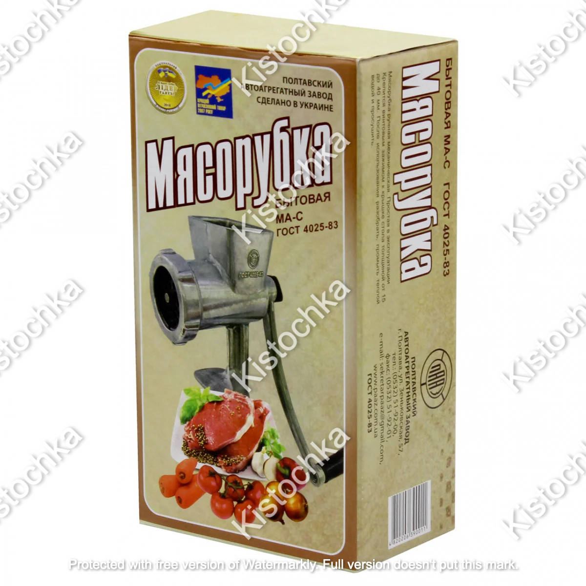 

Мясорубка "Полтава"