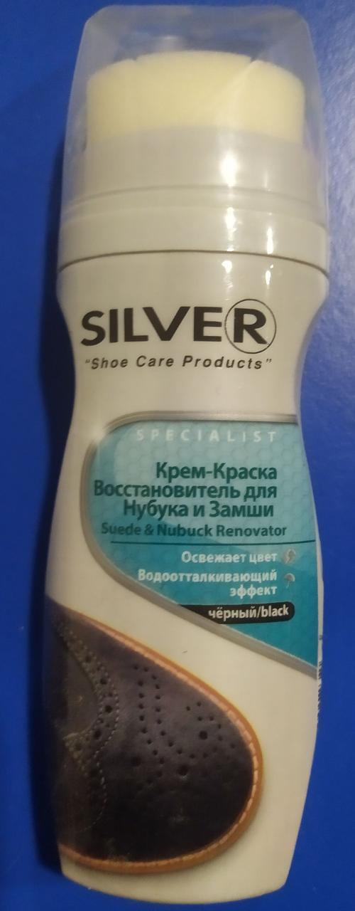 Сильвер Крем-фарба відновник для нубука і замші чорный 75мл (ID ...