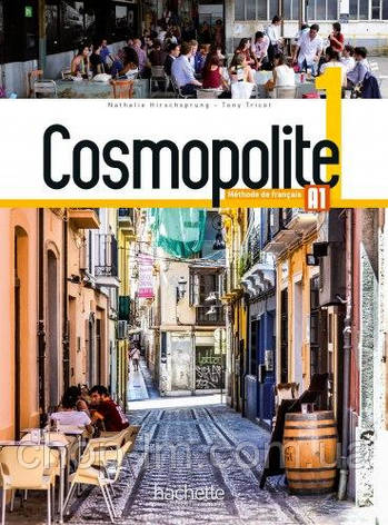 Cosmopolite 1 Méthode de Français — Livre de l'élève avec DVD-ROM / Підручник з диском, фото 1