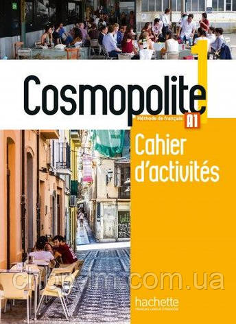 Cosmopolite 1 Cahier d'activités avec CD audio / Робочий зошит, фото 1