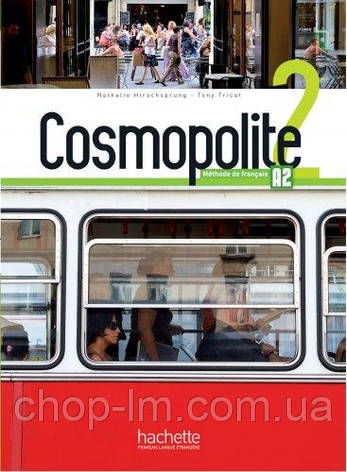 Cosmopolite 2 Livre de l'eleve + DVD-ROM / Підручник з диском, фото 1