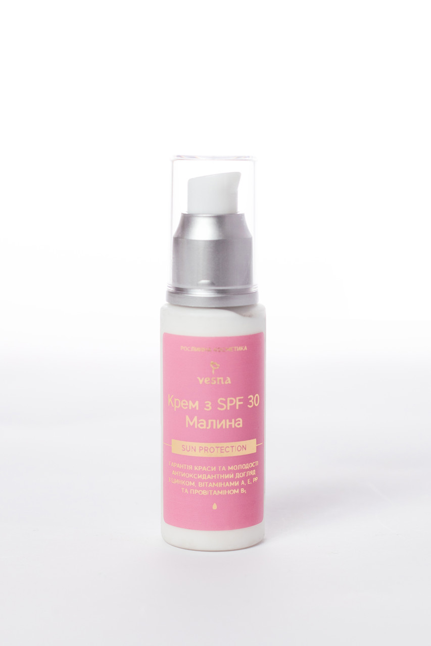 Захисний крем для обличчя Малина SPF 30