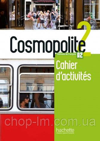 Cosmopolite 2 Cahier d'activités + CD audio / Робочий зошит, фото 1
