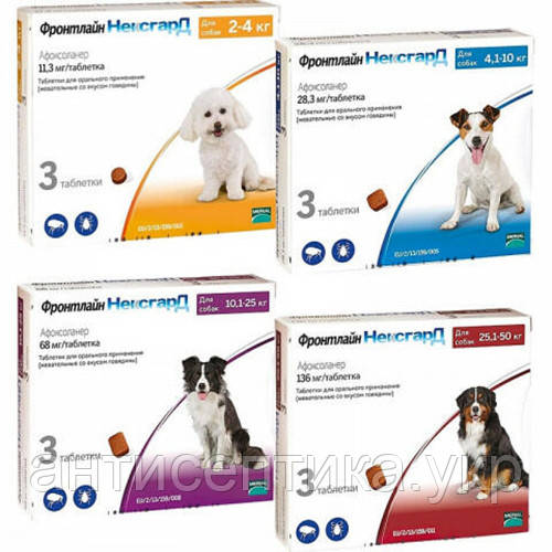 NexGard (Нексгард) — Жувальна таблетка від кліщів і бліх для собак, 3 таблетки 2-4 кг (S).