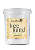 Порошок для осветления волос "Свободные руки" Black Professional Line Bleaching Powder For Free-Hand