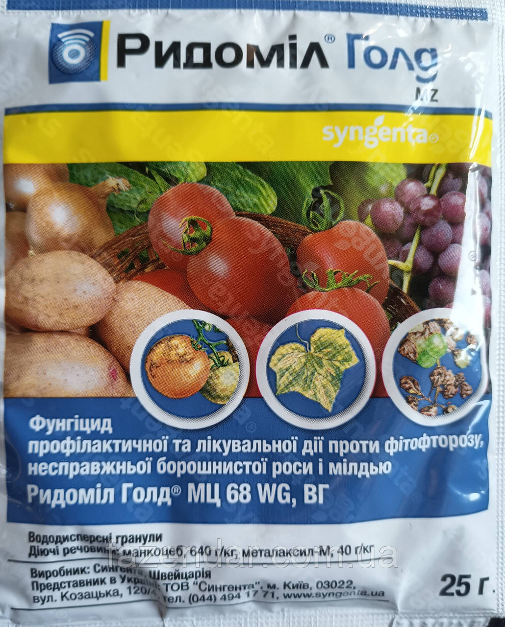 РИДОМІЛ Голд, 25 г Syngenta