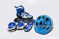 Набор роликовые коньки+шлем+защита - Roller Set Blue. Размеры: 37-40, 38-42