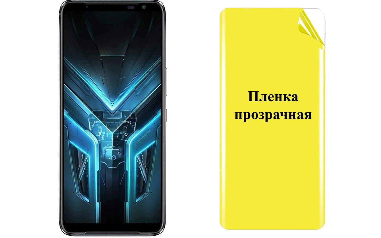 Броньована плівка ARMOR дляAsus ROG Phone 3