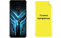Броньована плівка ARMOR дляAsus ROG Phone 3