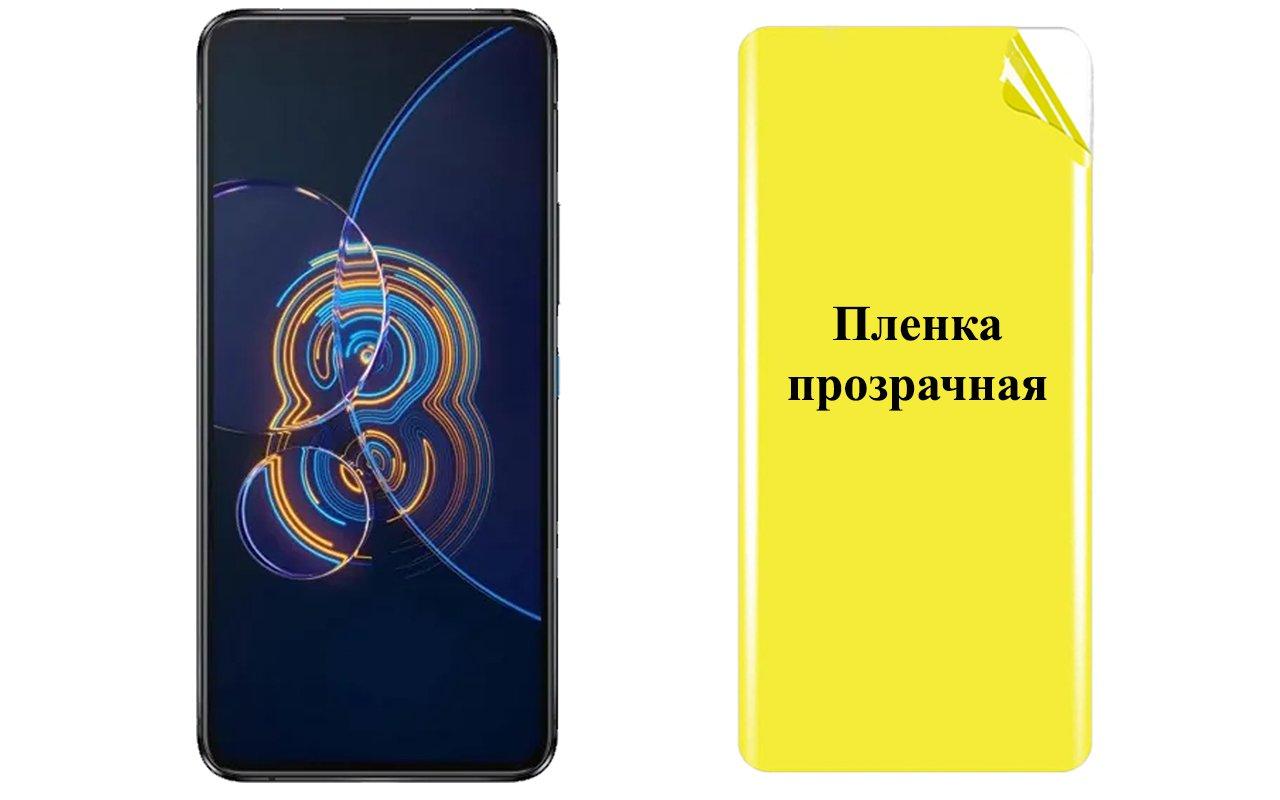 Броньована плівка ARMOR дляAsus ZenFone 8 Flip (ZS672KS)