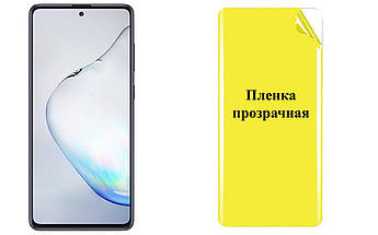 Броньована плівка ARMOR дляSamsung Galaxy Note 10+