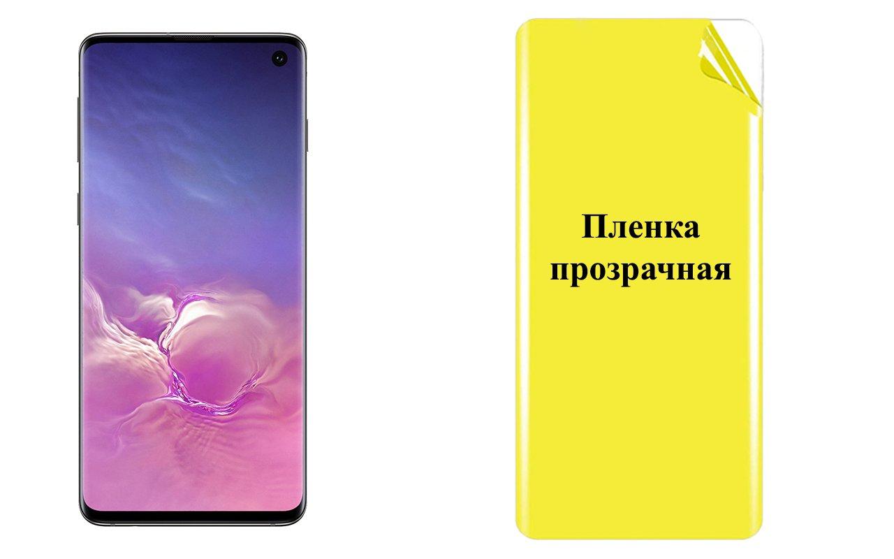 Броньована плівка ARMOR дляSamsung Galaxy S10