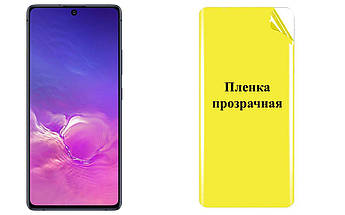 Броньована плівка ARMOR дляSamsung Galaxy S10 Lite