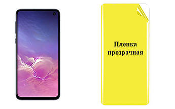 Броньована плівка ARMOR дляSamsung Galaxy S10е