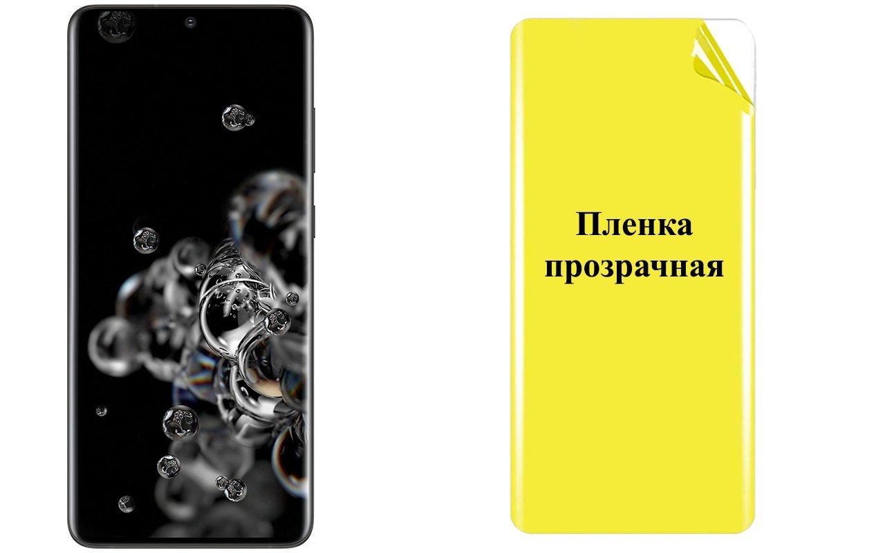 Броньована плівка ARMOR дляSamsung Galaxy S20+