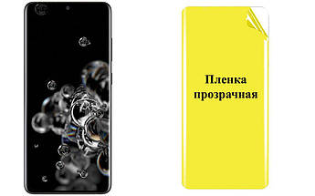 Броньована плівка ARMOR дляSamsung Galaxy S20+