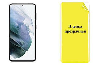 Броньована плівка ARMOR дляSamsung Galaxy S21 Ultra