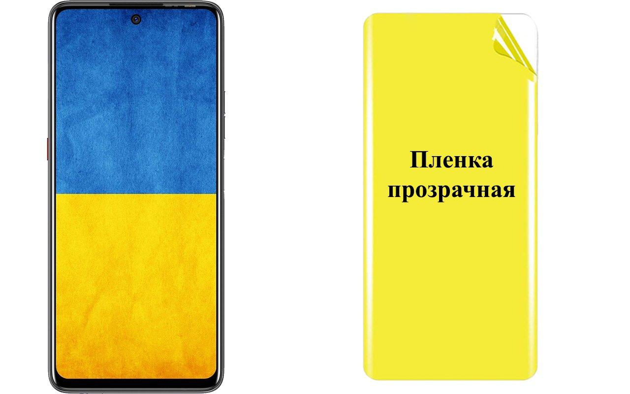 Броньована плівка ARMOR дляTecno Pova 2 (LE7n)