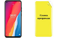 Бронированная пленка ARMOR для Ulefone Note 11P