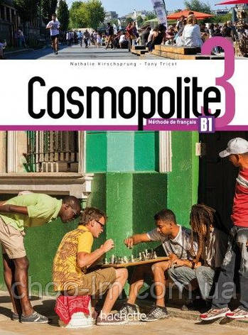 Cosmopolite 3 Livre de l'eleve + DVD-ROM / Підручник з диском, фото 1
