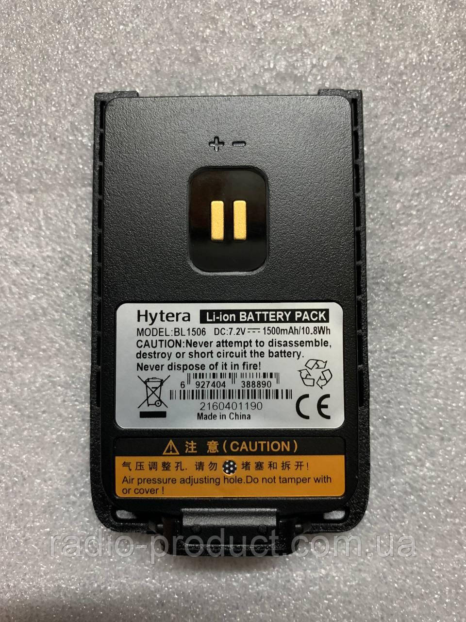 Hytera BL1506 акумулятор для радіостанції BD505, BD555