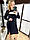 Жіноча трикотажна сукня напівбатал 50-56, колір уточнюйте під час замовлення, фото 2