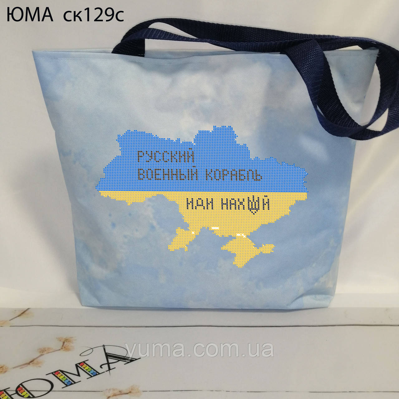 Сумка під вишивку бісером