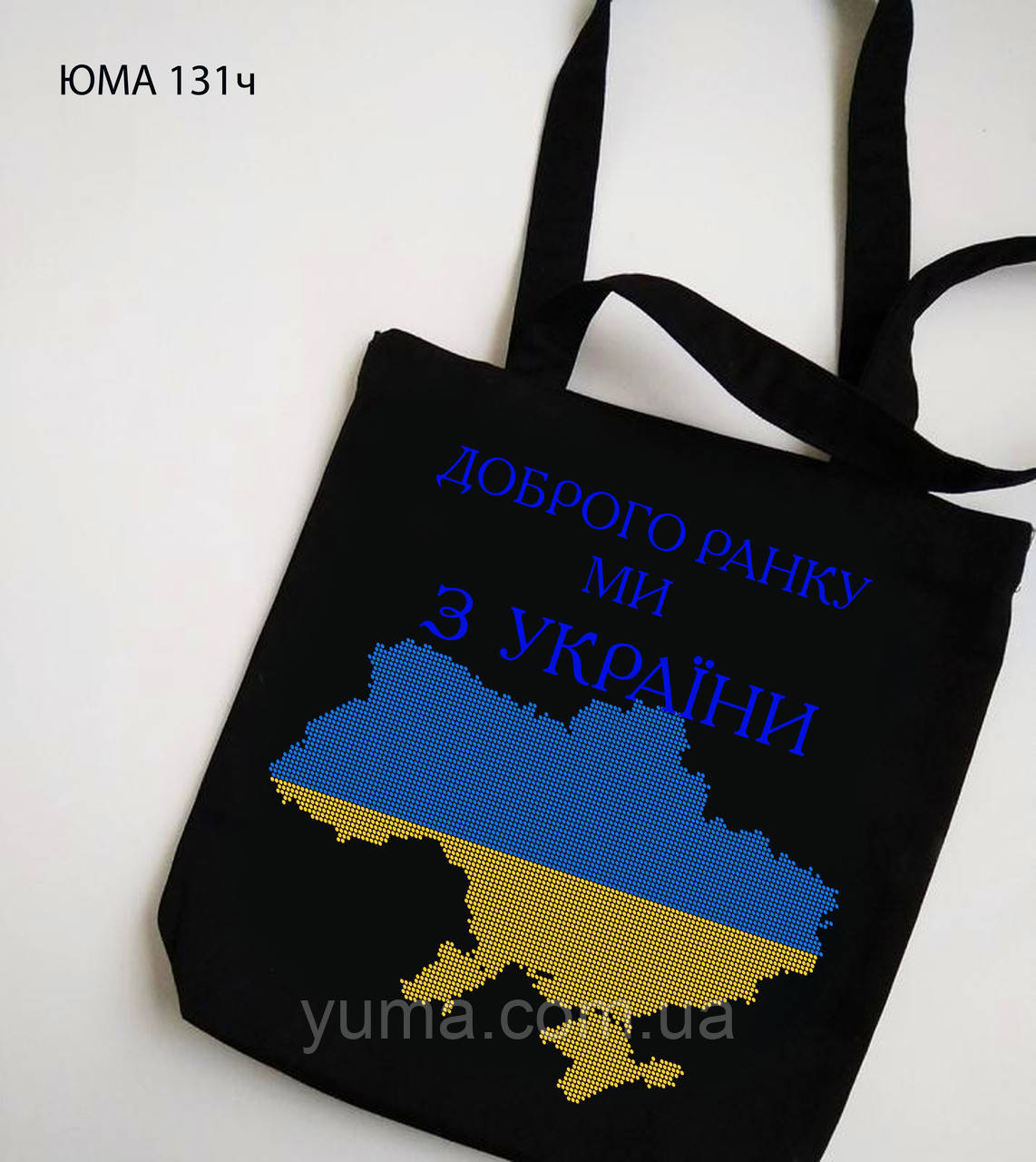 Сумка для вишивки бісером