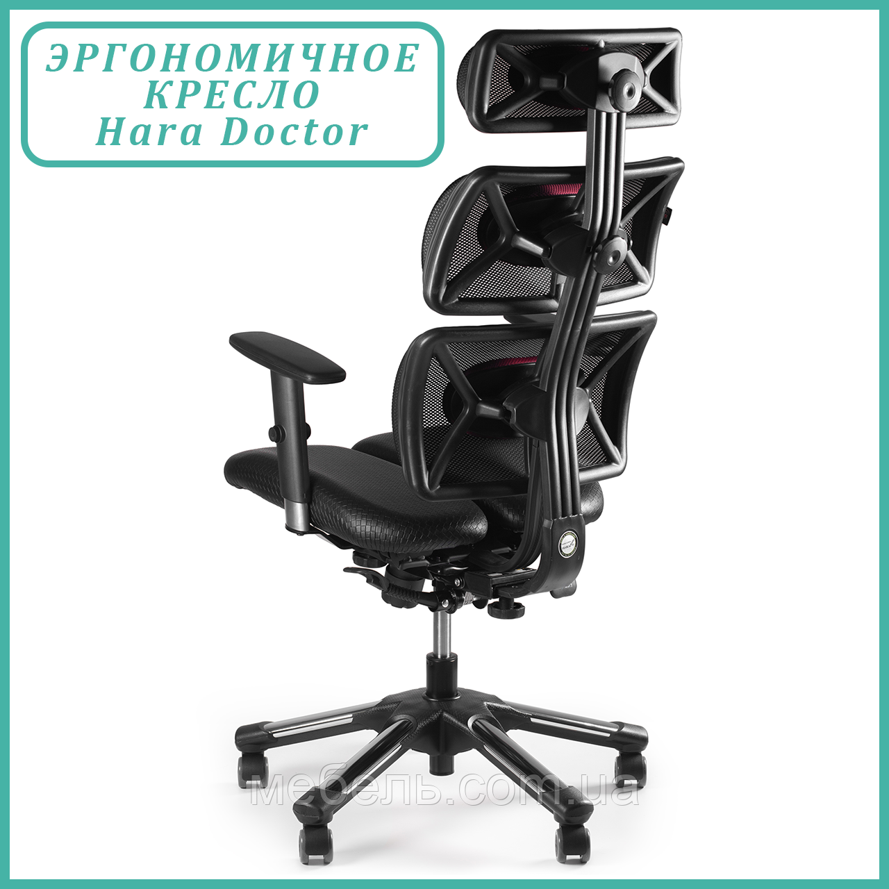 Офісне комп'ютерне крісло Barsky Hara Doctor BHD-01