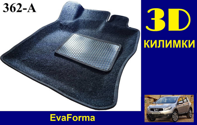 3D килимки EvaForma на Nissan Qashqai J10 '06-13, ворсові килимки, фото 2
