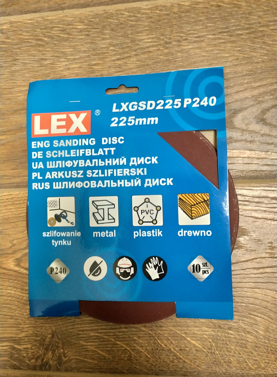 Шліфувальний диск для жирафа LEX LXGSD225P240 225мм.