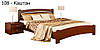 Двоспальне ліжко Estella Венеція Люкс (Бук), фото 9