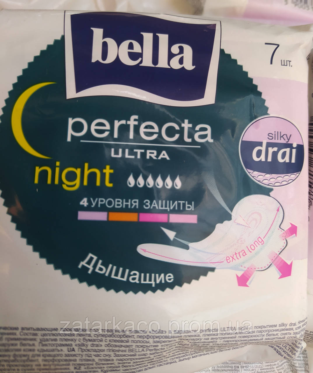Bella Perfecta Ultra нічні подовжені прокладки гігієнічні