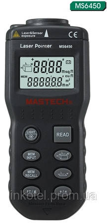 MS6450 Mastech Далекомір діапазон виміру: (0.6 м - 15м) лазерний покажчик