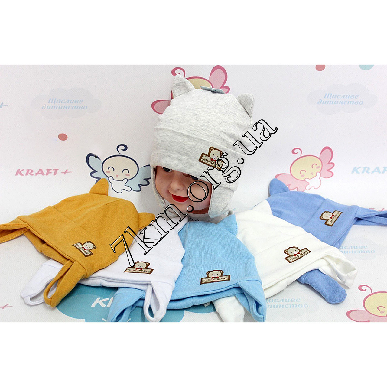 Шапка дитяча Оптом подвійний трикотаж для хлопчиків 42-44р. "FashionBaby" 504-T