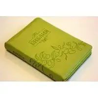 Біблії, 13х18 см, рос. мова