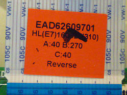 Шлейф LVDS EAD62609701 від LЕD TV LG 32LH570U