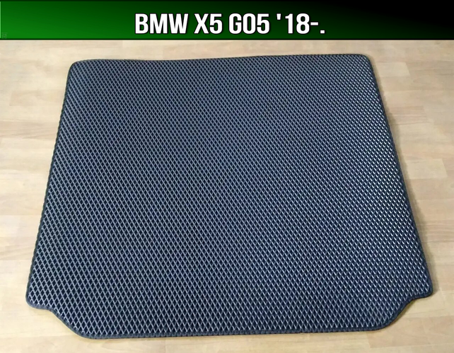 Купить ЕВА коврик в багажник BMW X5 G05 '18-. EVA ковер багажника БМВ ...