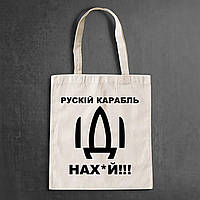 Эко-сумка, шоппер, повседневная с принтом "Рускій карабль Іді нах*й"