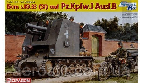 15cm s.IG.33\Sf\ auf Pz. Kpfw. I Ausf.B 1\35 DRAGON 6259 - фото 1 - id-p255797121