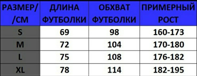 Футбольная форма Милан 2023-2024 красно черная Милан домашняя форма ...