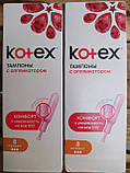 Тампони Kotex з аплікатором 8 шт., фото 2