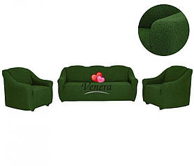 Чохол на диван і два крісла жакардовий без оборки натяжний універсальний Туреччина Venera зелений