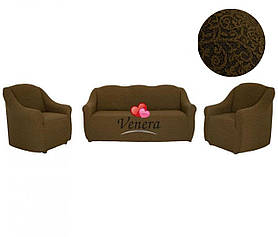 Чохол на диван і два крісла жакардовий без оборки натяжний універсальний Туреччина Venera гіркий шоколад