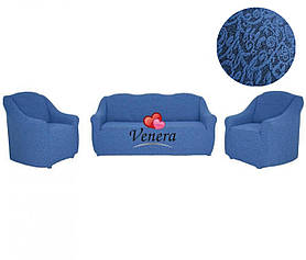Чохол на диван і два крісла жакардовий без оборки натяжний універсальний Туреччина Venera блакитний