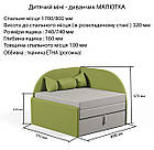 Диван крісло дитяче Малютка, фото 6