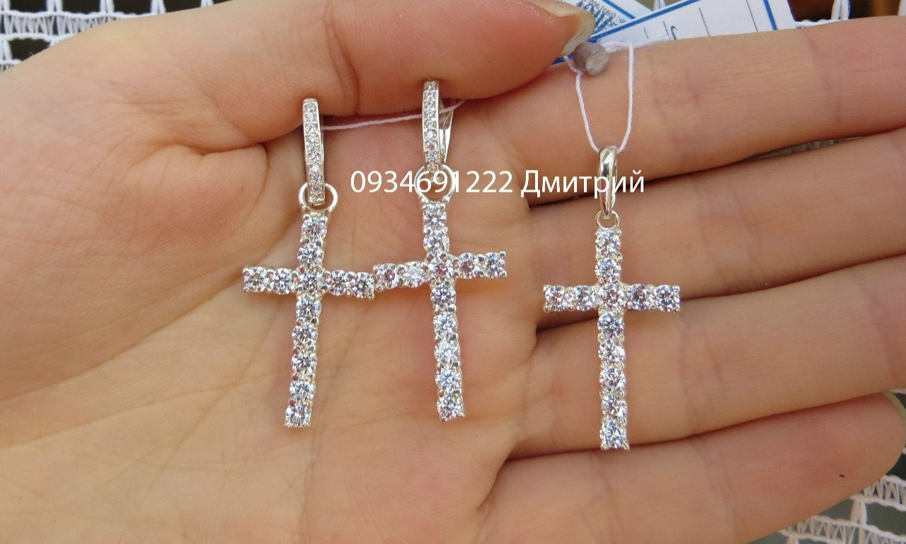 Набор Кресты серебро 925 - фото 1 - id-p255818592