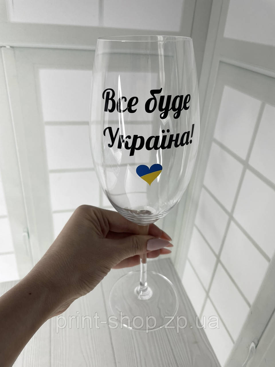 Великий винний келих "Все буде Україна" 640 мл