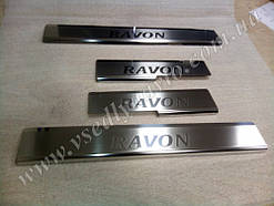 Накладки на пороги для Ravon R2 (Premium)