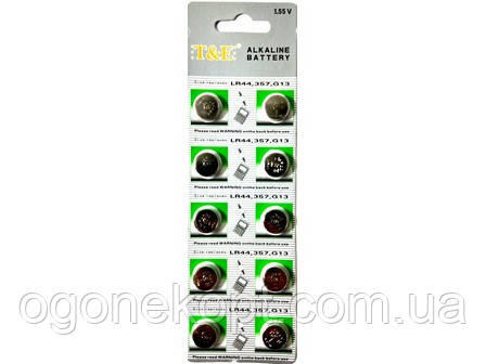 Батарейки T&E — Alkaline Battery AG10 LR1130 1.5V